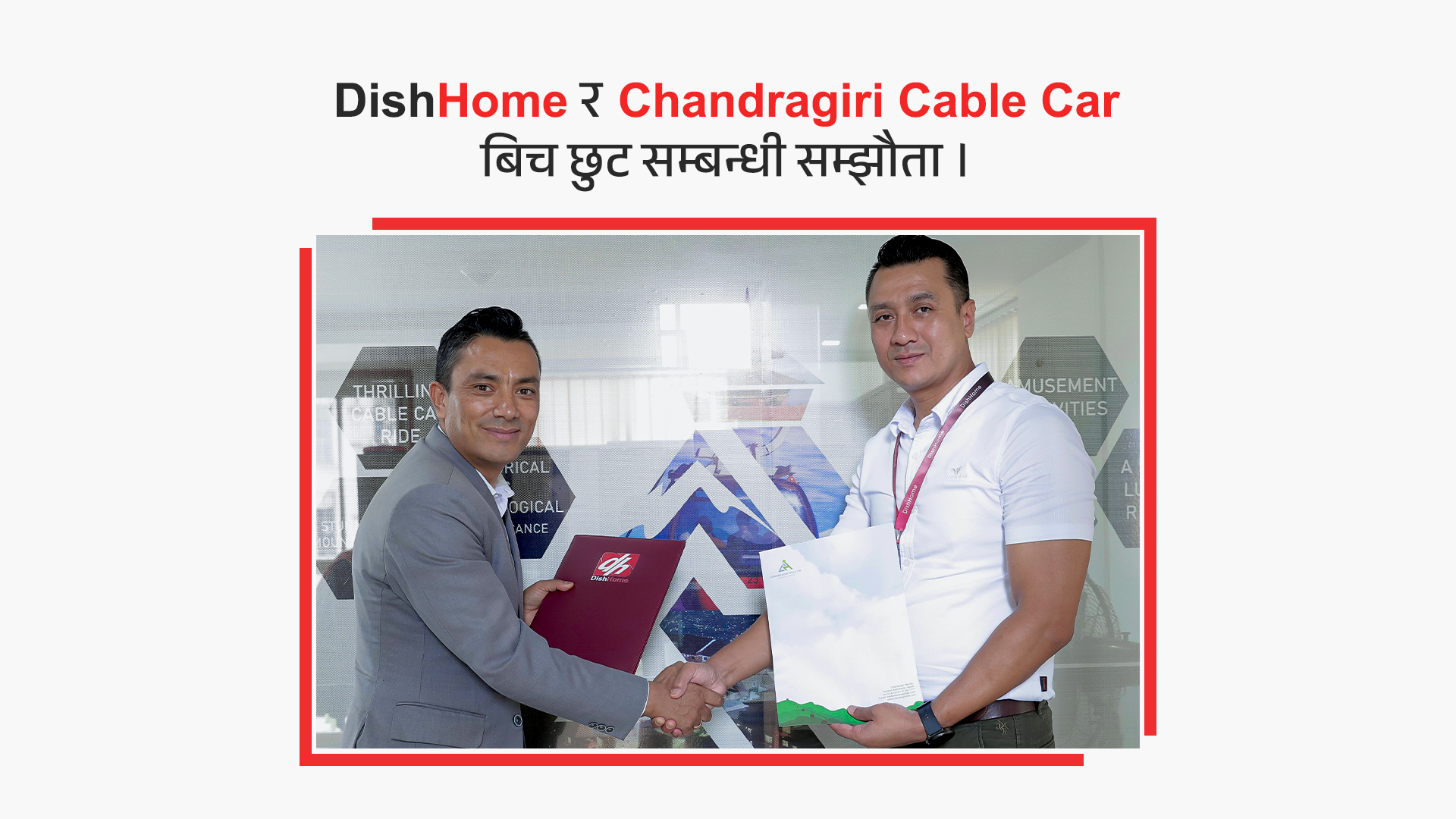 DishHome partners with Chandragiri Cable Car