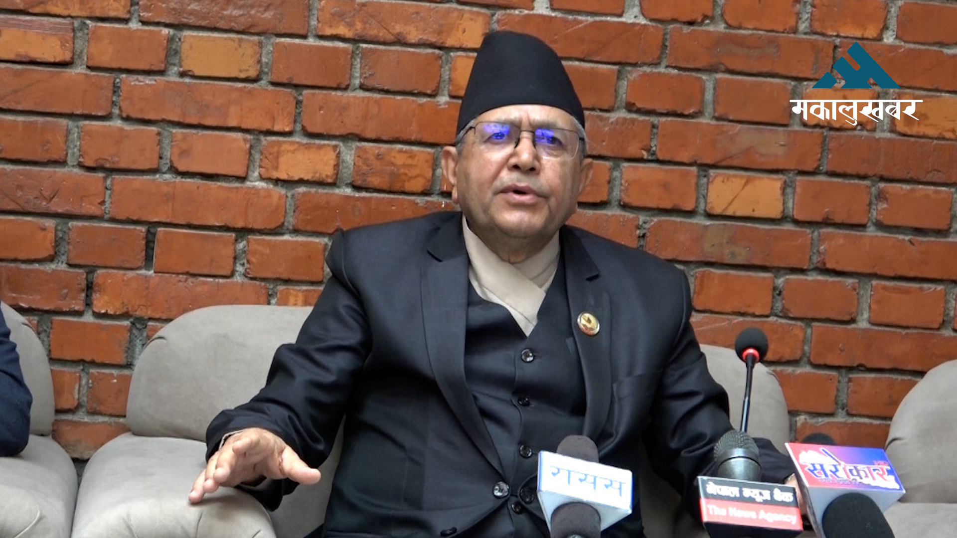 Nepal to host global climate conference on Bhadra 2 & 3