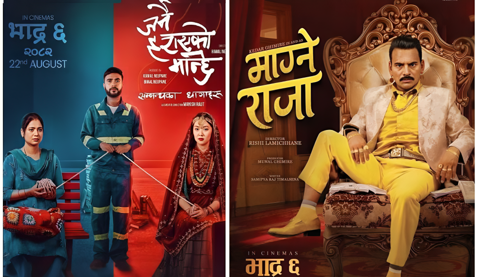 Three Nepali films hit theatres today with diverse stories