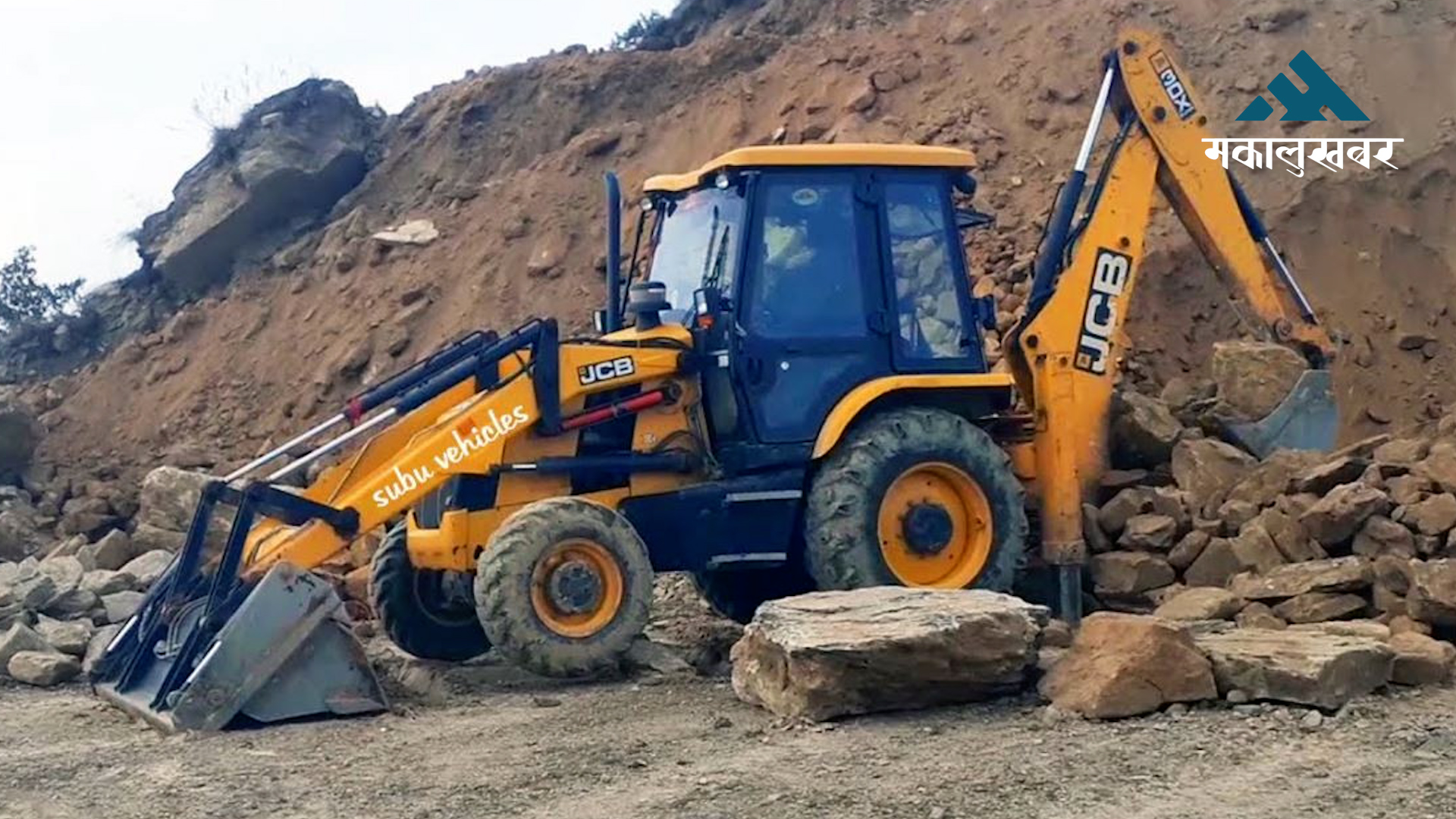 11 construction companies blacklisted