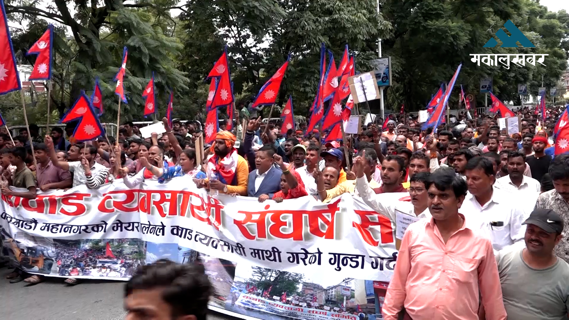 Scrap traders protest against KMC