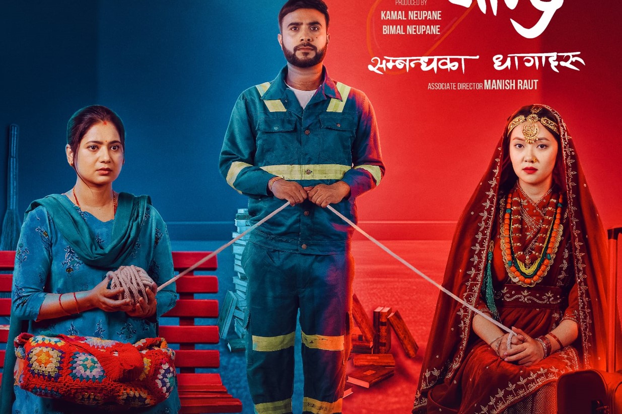 From Bahun to Manchhe: Movie sparks debate ahead of release