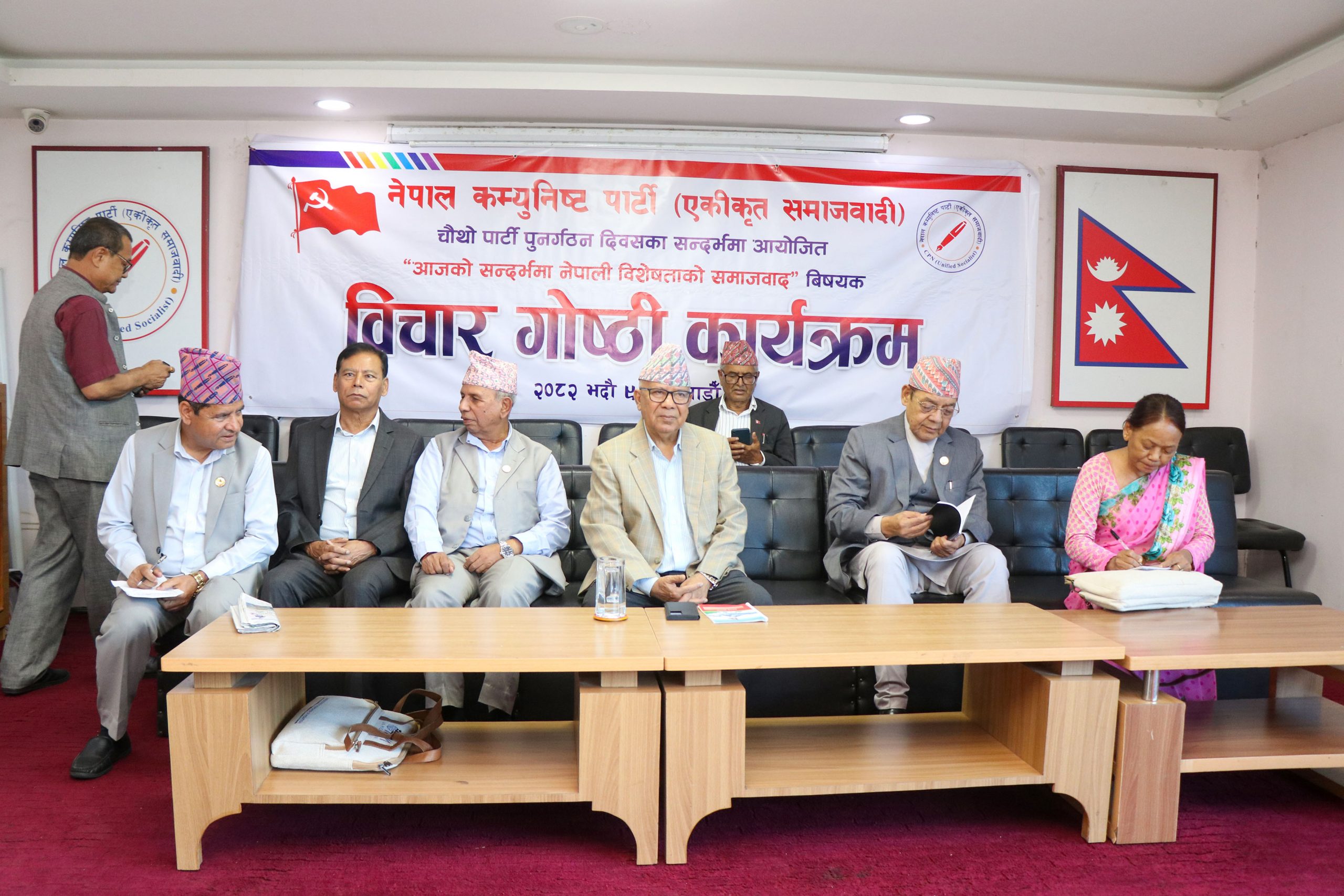 Bamdev Gautam criticizes UML leaders for Kathmandu-centric politics