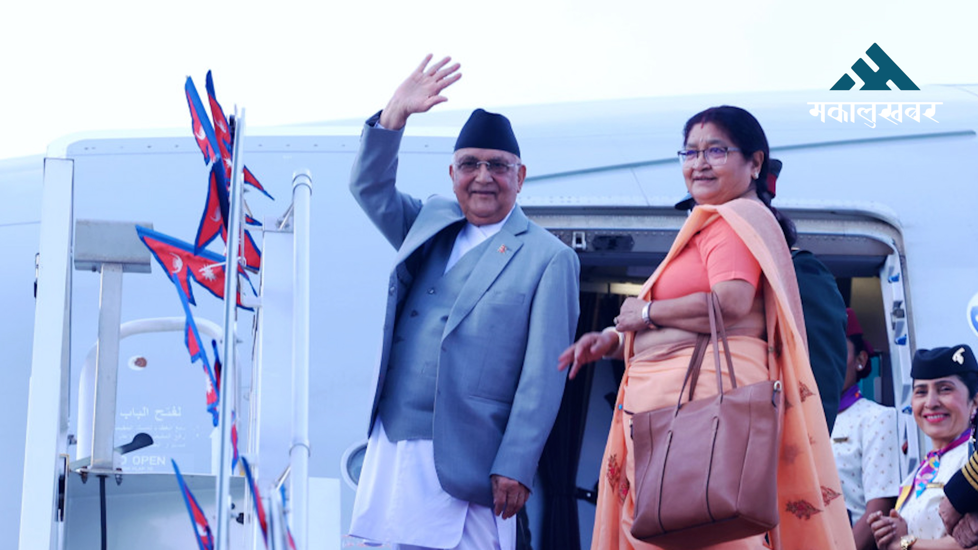 PM Oli to depart for Turkmenistan tonight via Dubai