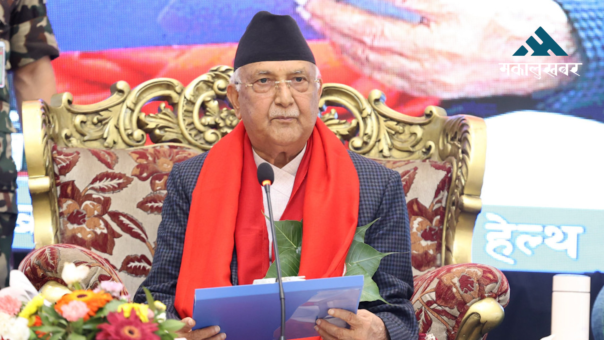PM Oli: No goal greater than a prosperous Nepal & happy Nepalis