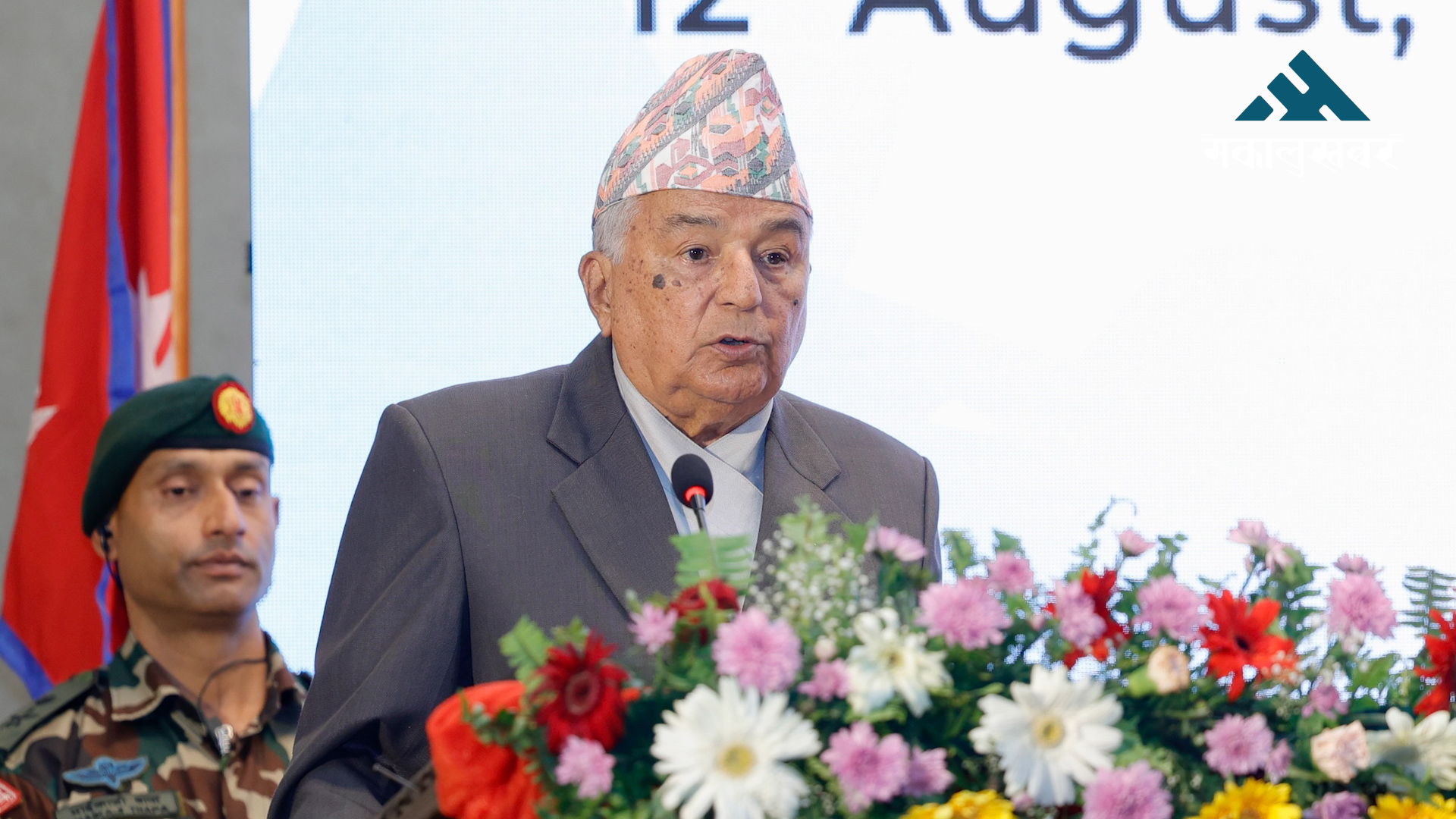 President Paudel urges youth to lead Nepal’s prosperity on political foundation