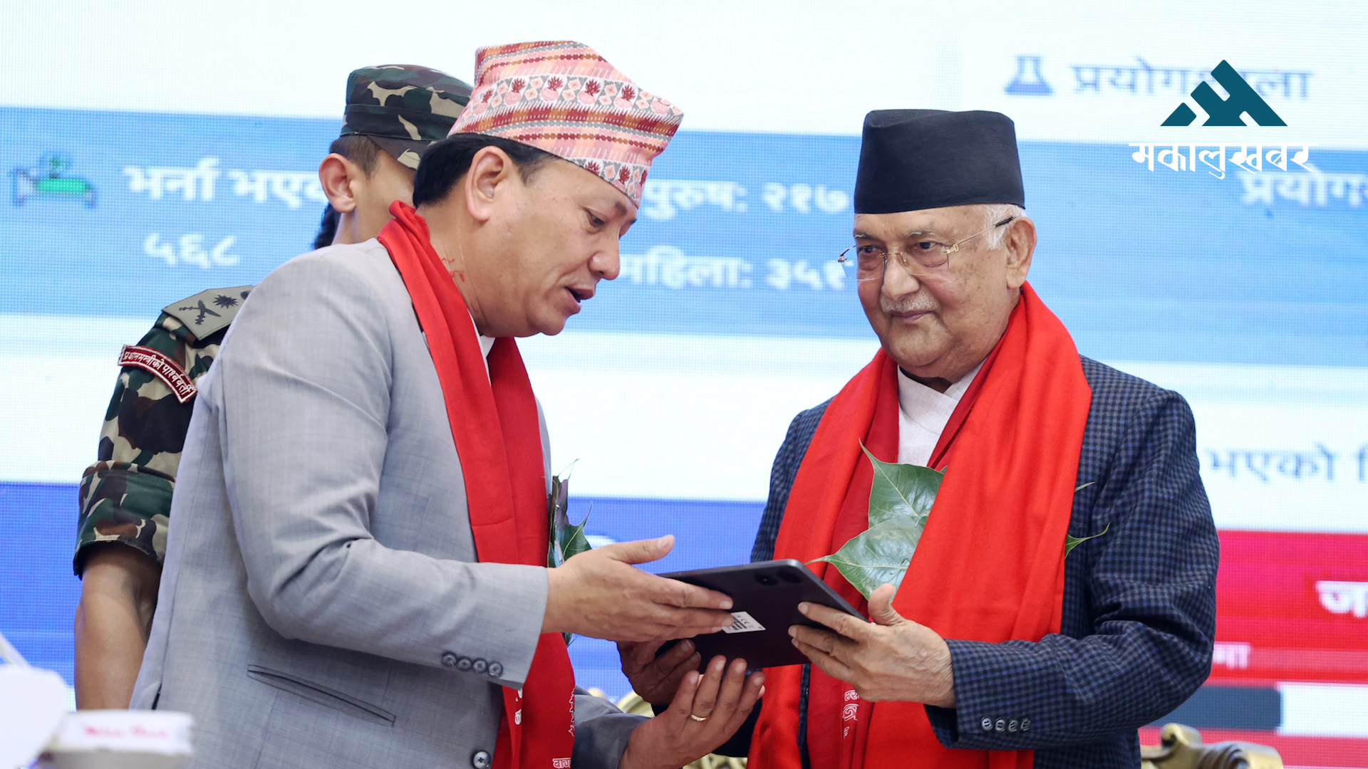 Bagmati Province declared fully immunized in PM Oli’s presence