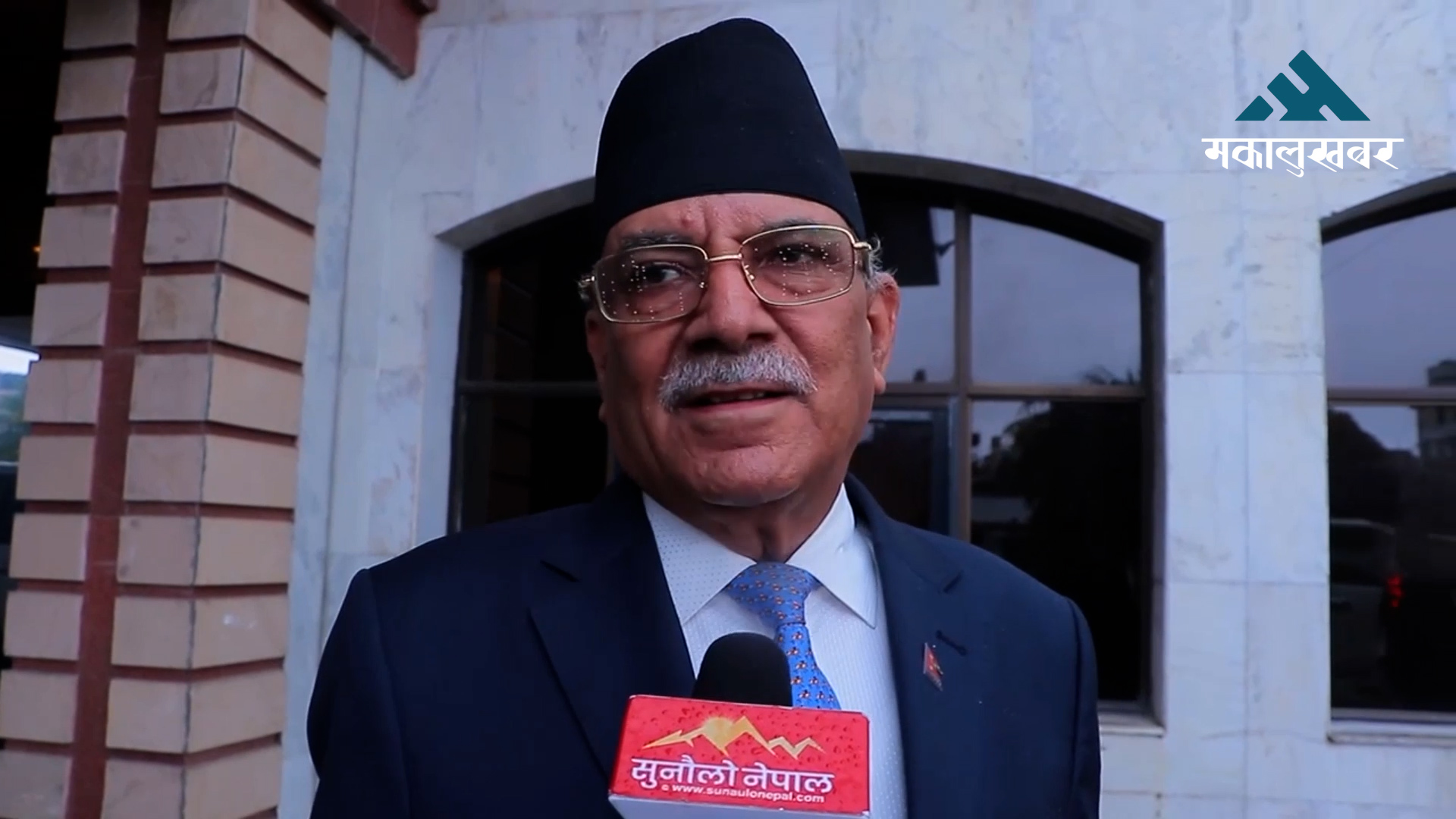 Prachanda blames PM Oli’s “empty rhetoric” for country’s decline (video)