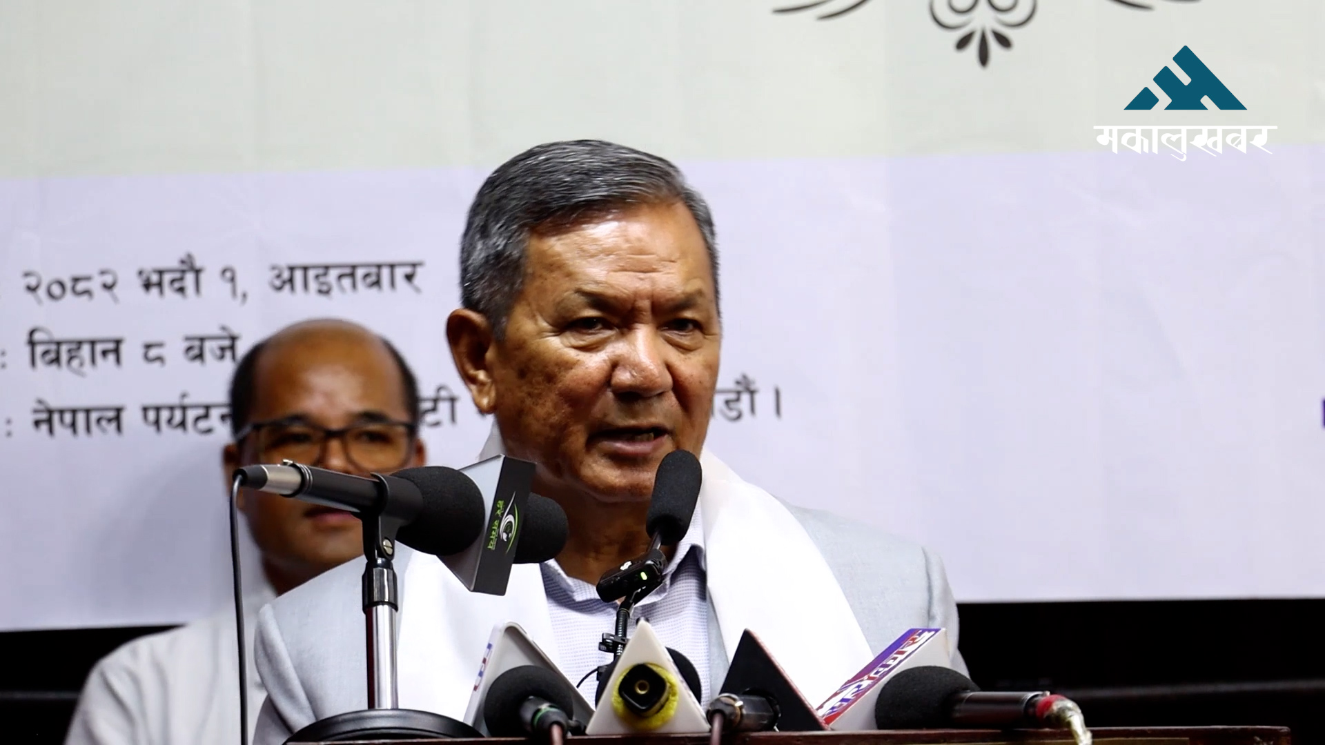 Nepal to centralize printing of official documents, 5G service launch planned