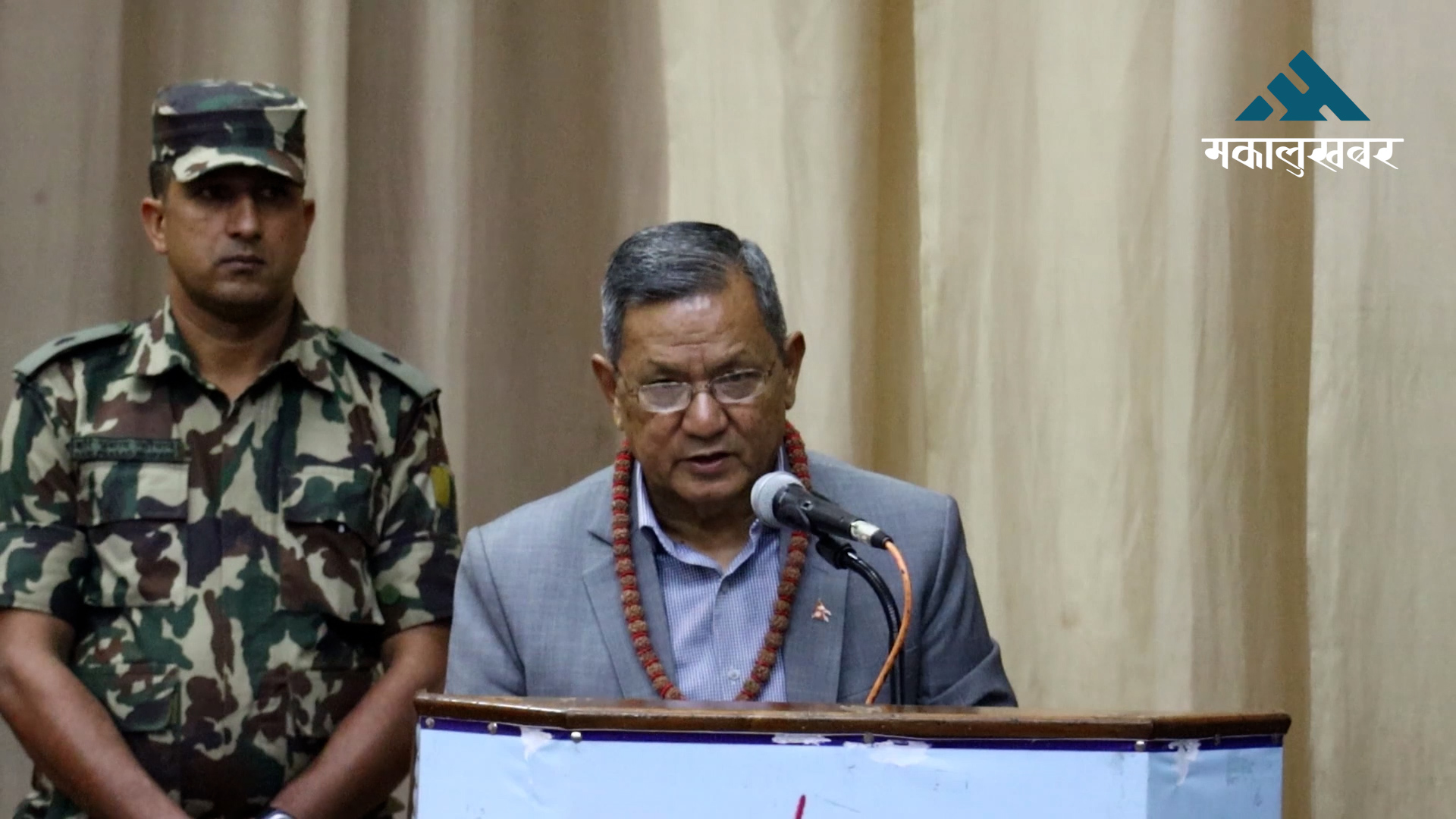Minister Gurung: Libraries must become hubs of research, innovation, and skills