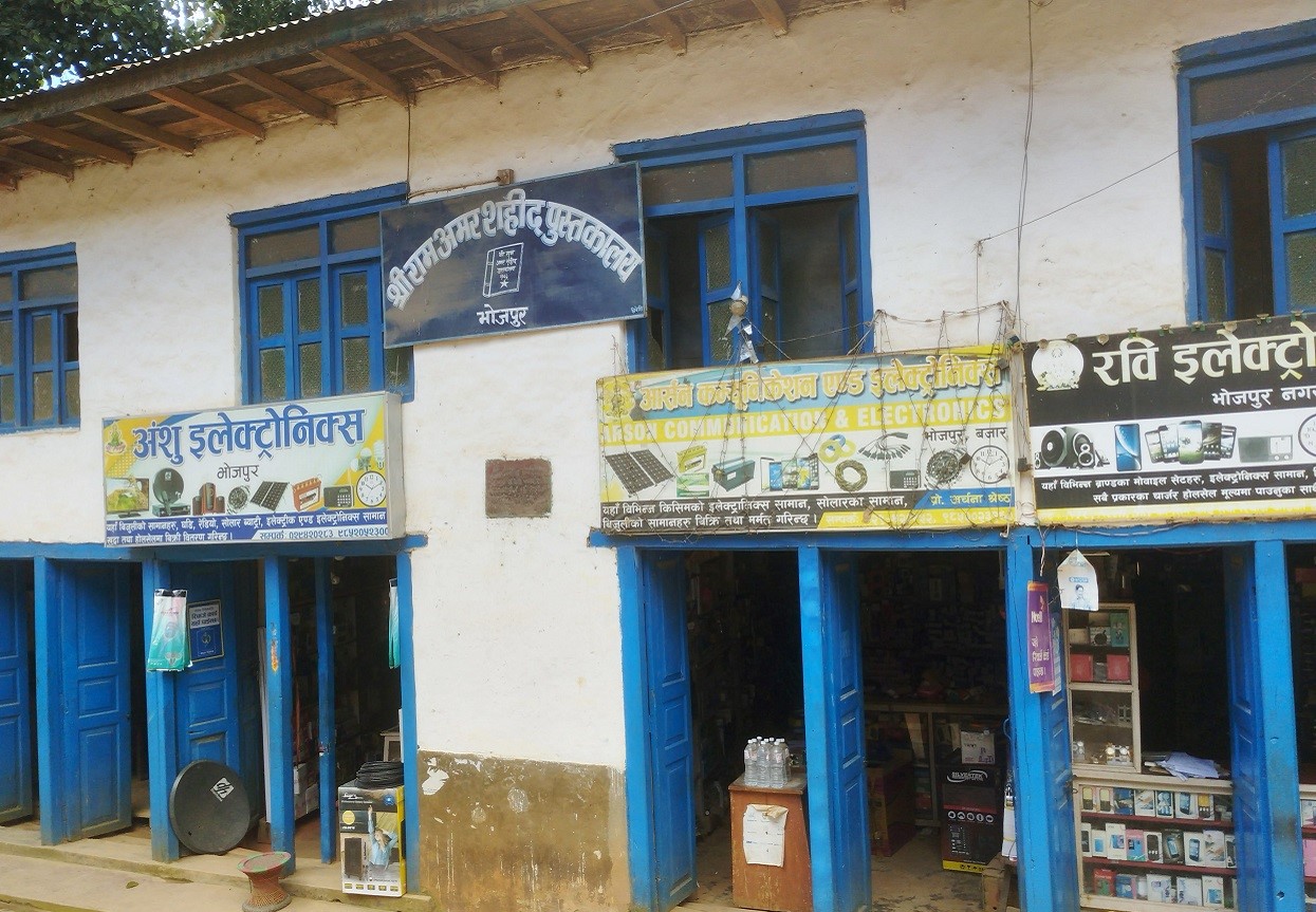 Bhojpur libraries face decline amid modernization