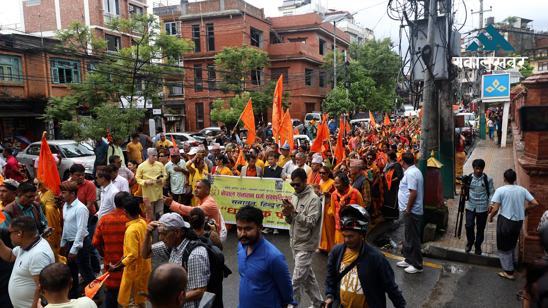 RPP holds march for national interest (photos)