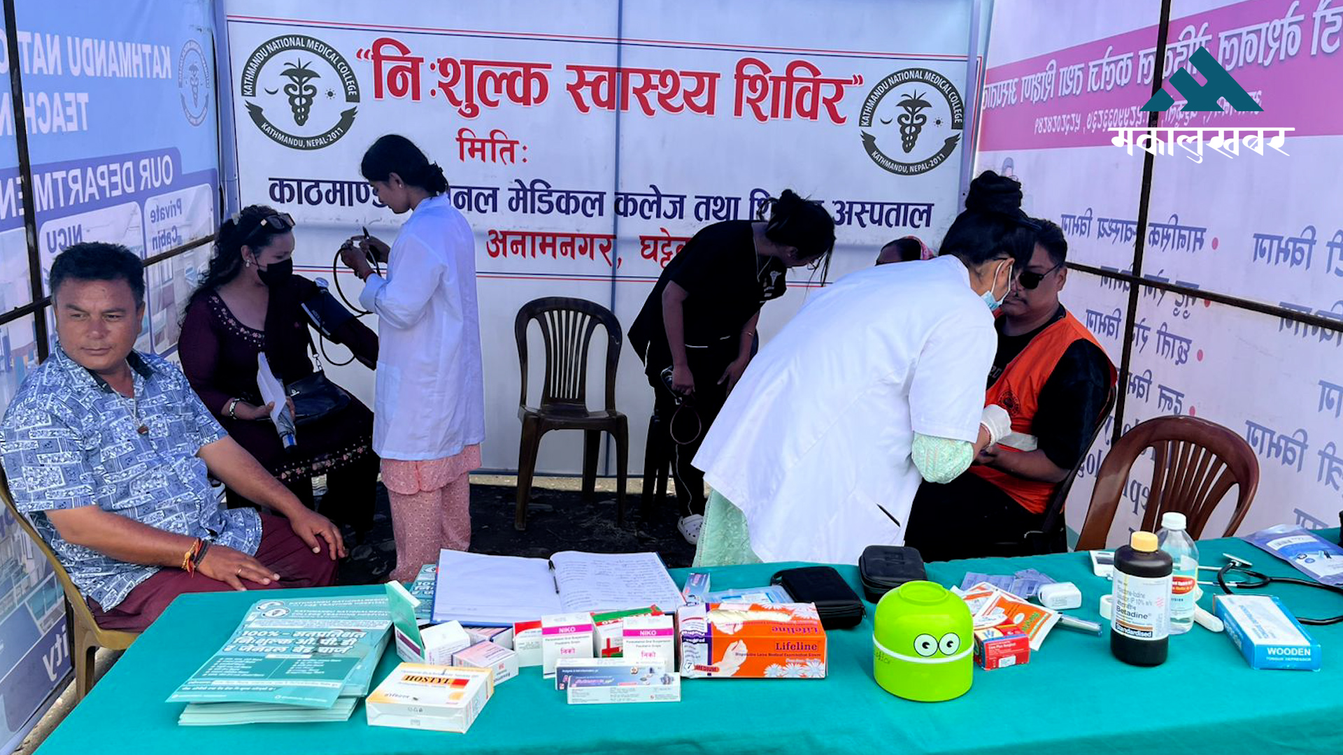 Kathmandu National Medical College holds free health camp at Pashupatinath