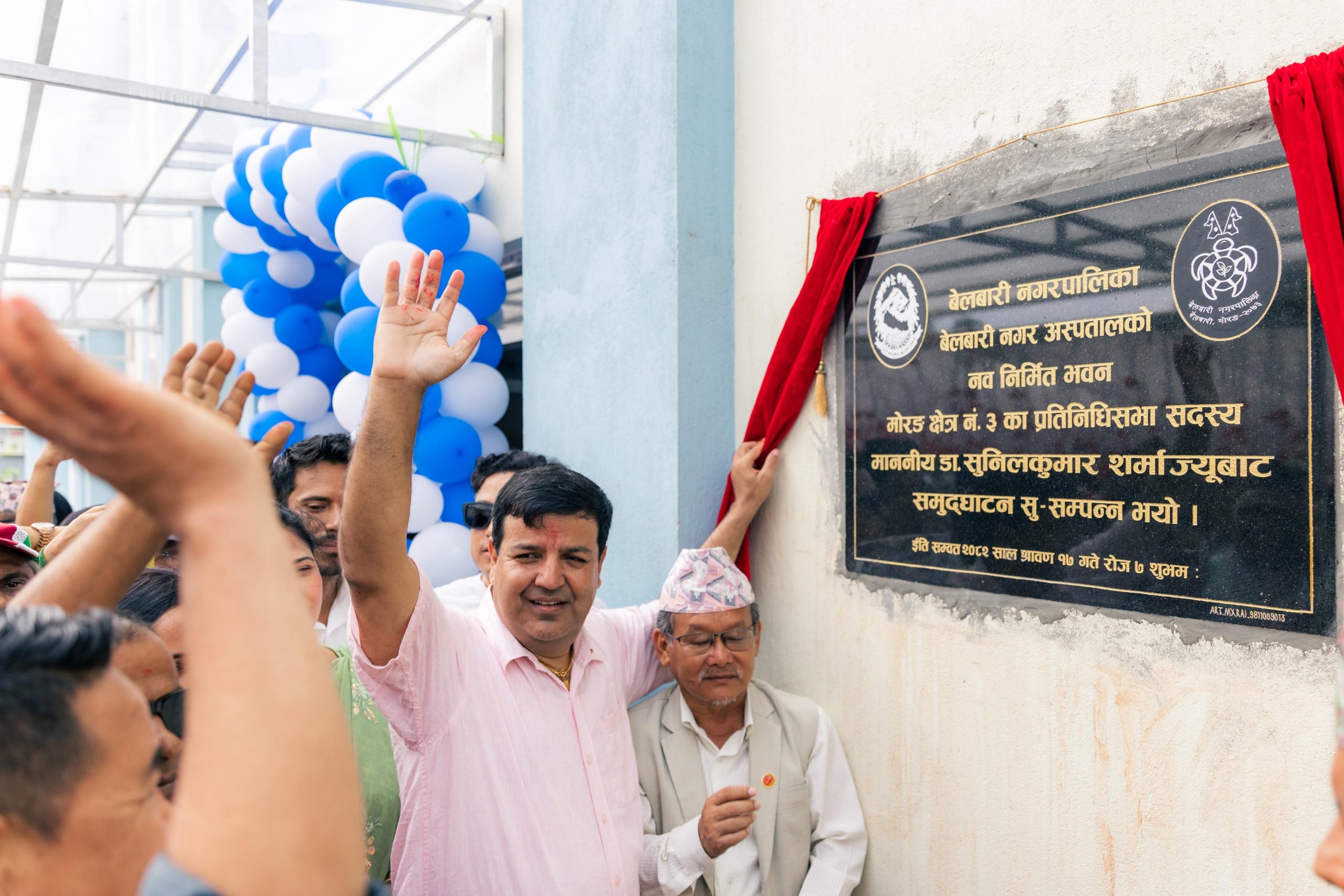 Dr. Sharma inaugurates new Belbari Hospital building (photos)