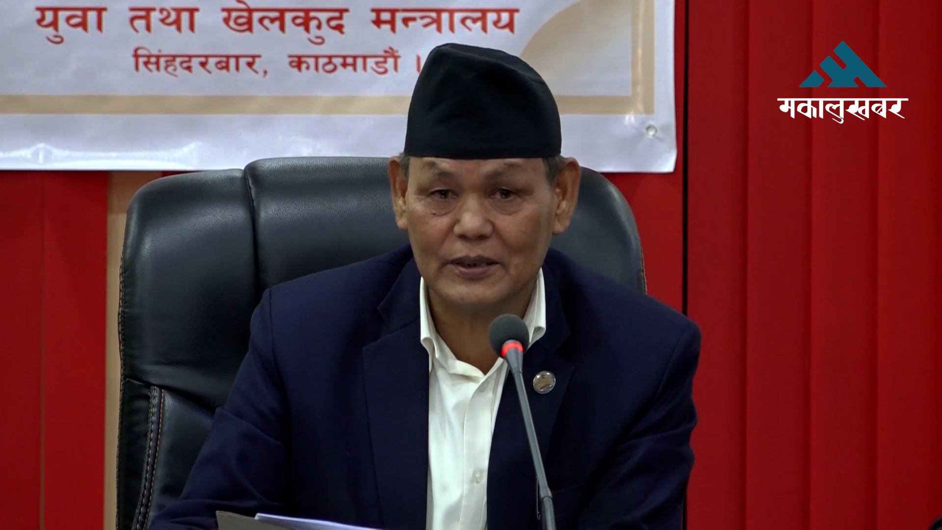 Minister Chaudhary forms panel to revive delayed National Games