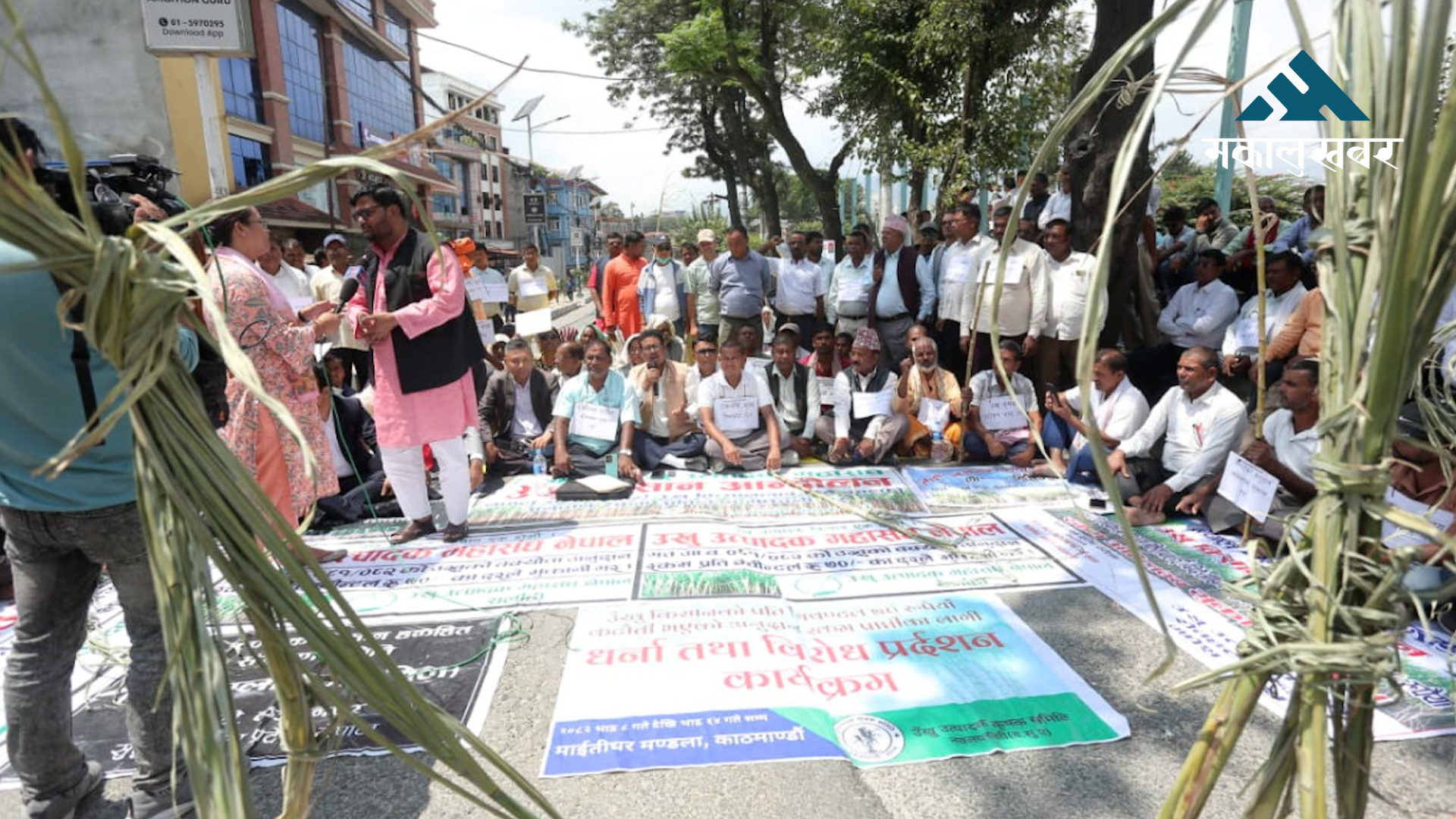 Sugarcane farmers stage protest in capital demanding pending payments (photos)