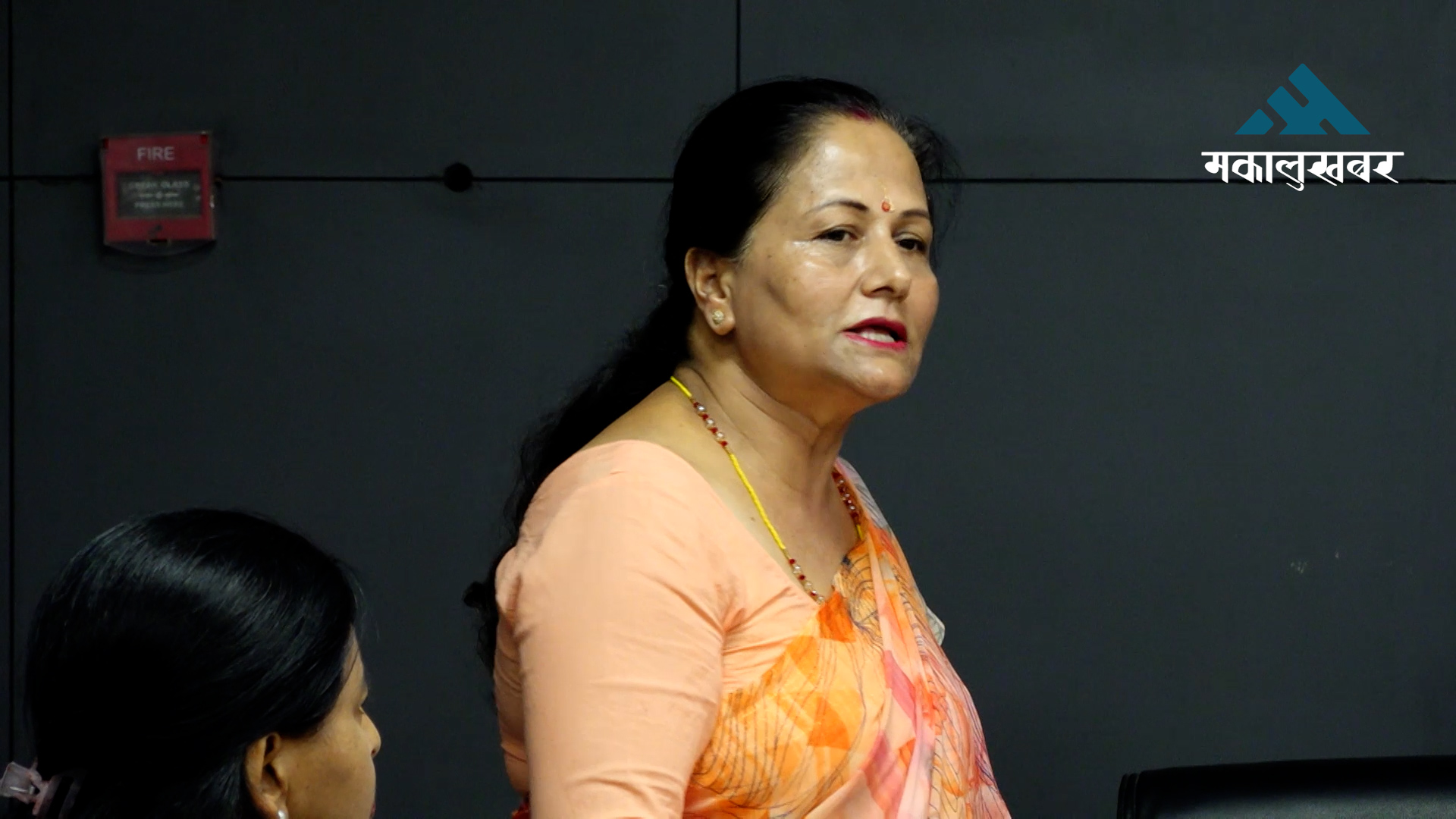 Nepal Women’s Association demands halt to proposed polygamy law