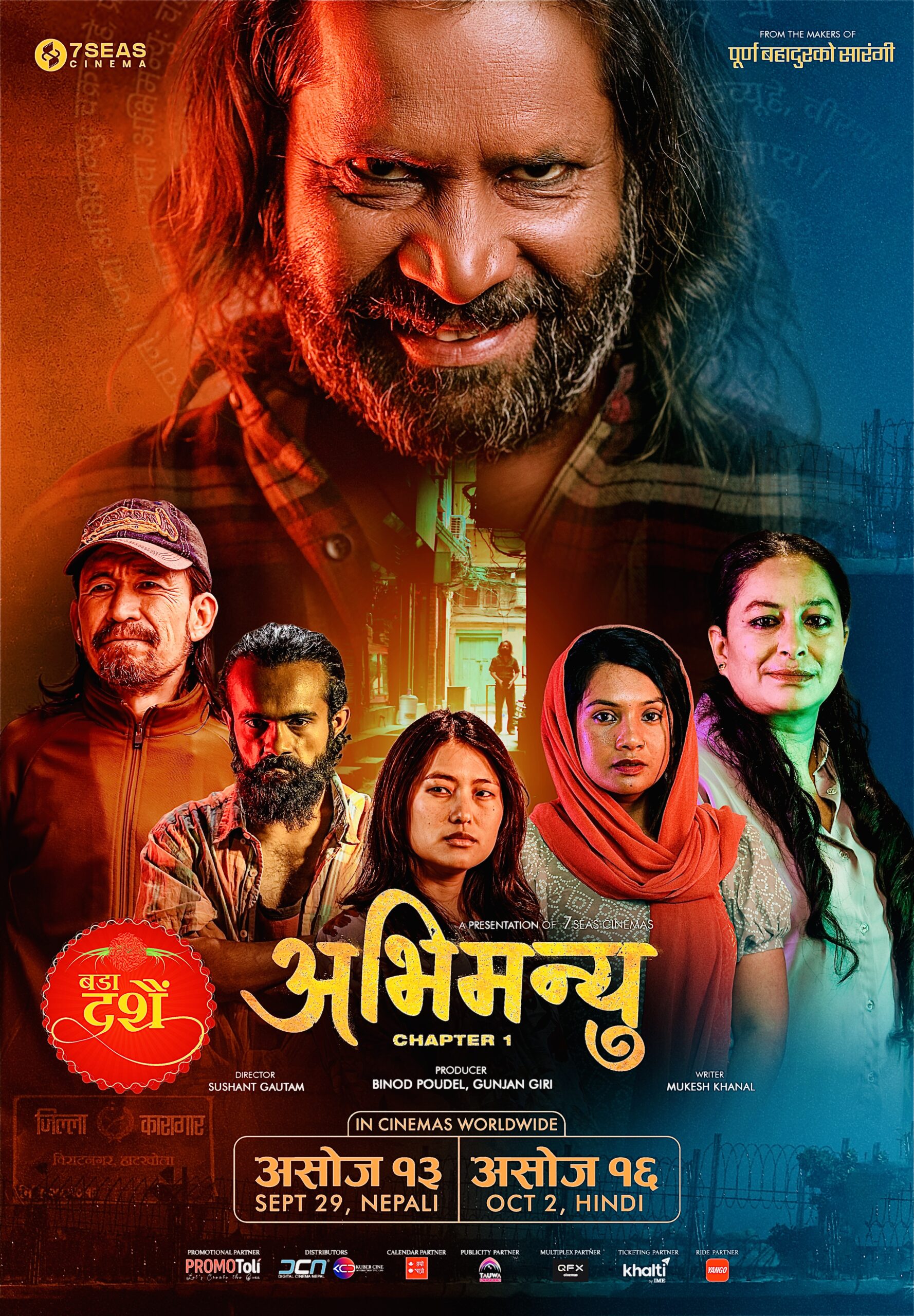 ‘Abhimanyu: Chapter 1’ to release on Phulpati, Ashoj 13