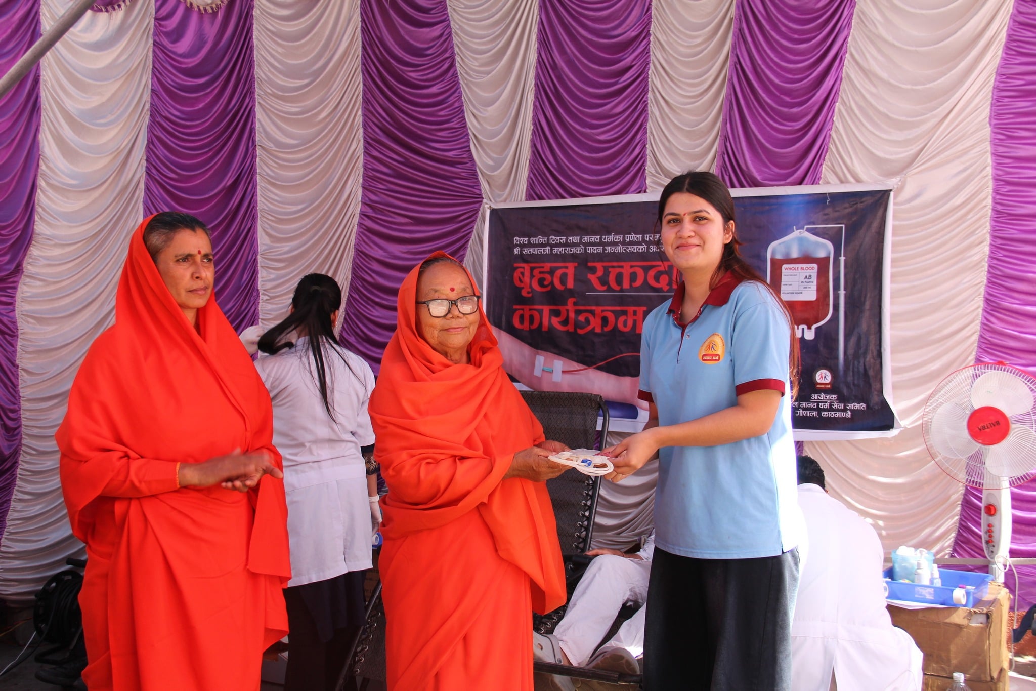 Nepal Manav Dharma Sewa Committee collects 300 pints of blood in drive