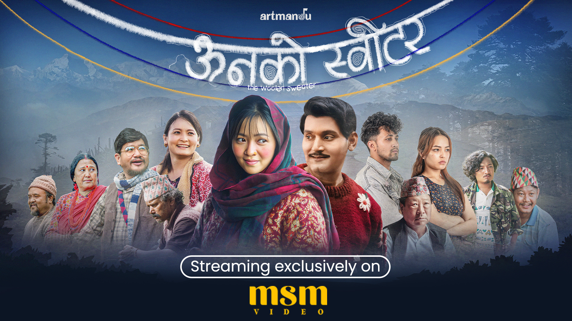 Hit Nepali film ‘Unko Sweater’ now streaming on MSM Video OTT Platform