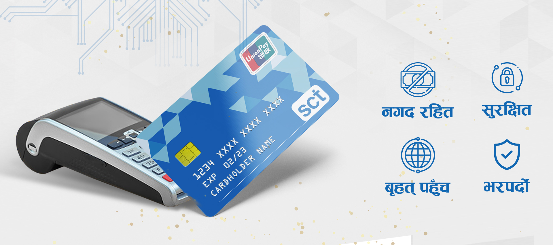 SCT launches ACS service in Nepal