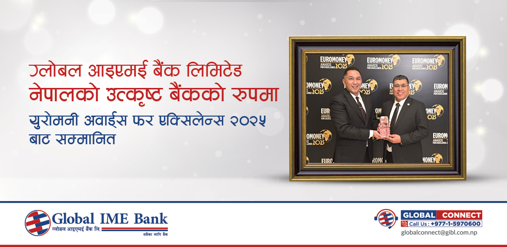 GIBL honored with best bank in Nepal at Euromoney Award for Excellence 2025