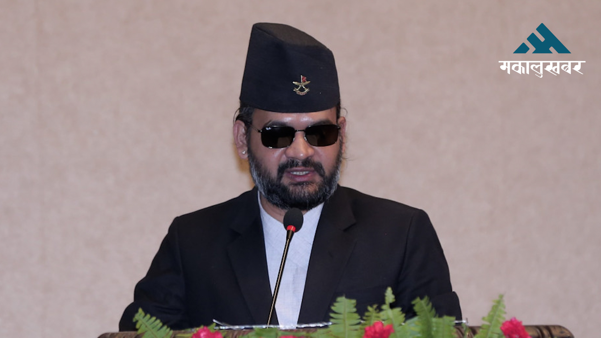 Mayor Shah submits written response to Gen Z probe