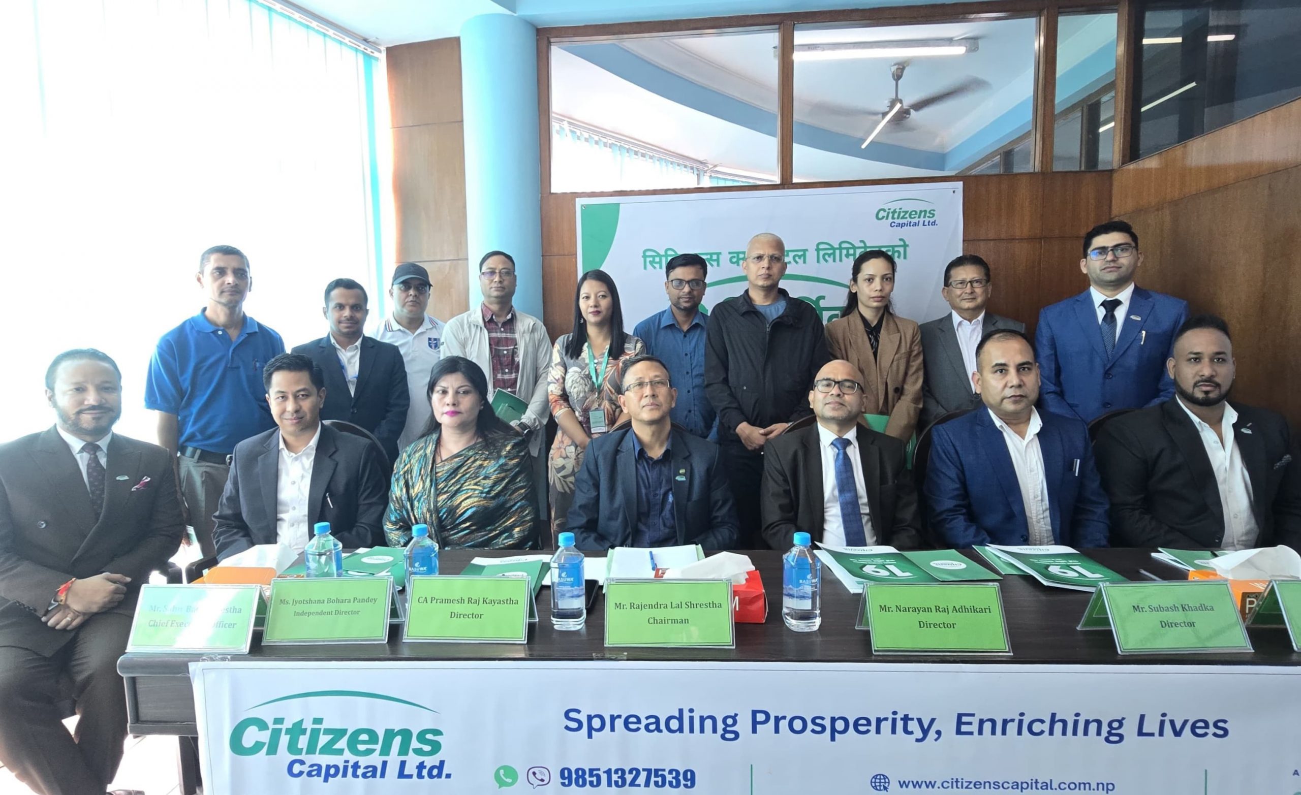Citizens Capital declares 16% cash dividend at 19th AGM