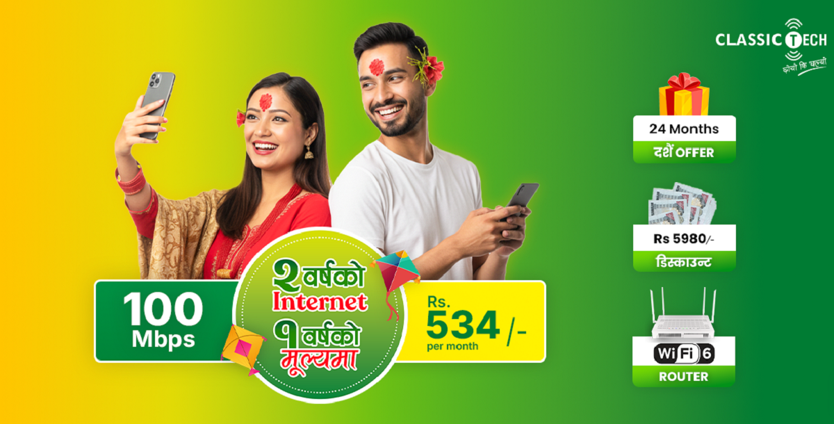 Classic Tech launches Dashain offer: Double internet, Wi-Fi 6 router at Rs. 443/month