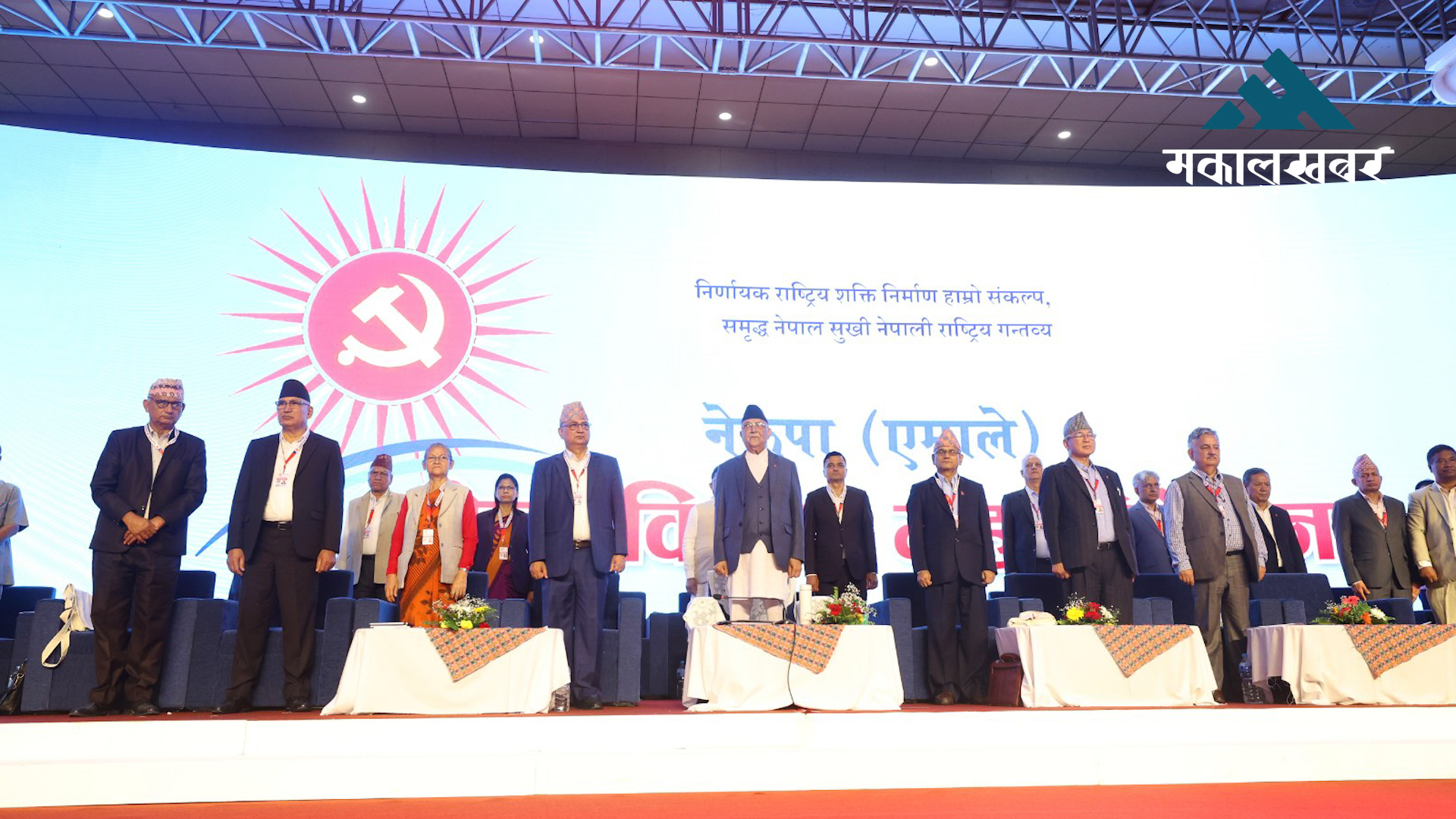 UML statute convention: Group feedback on reports to be presented