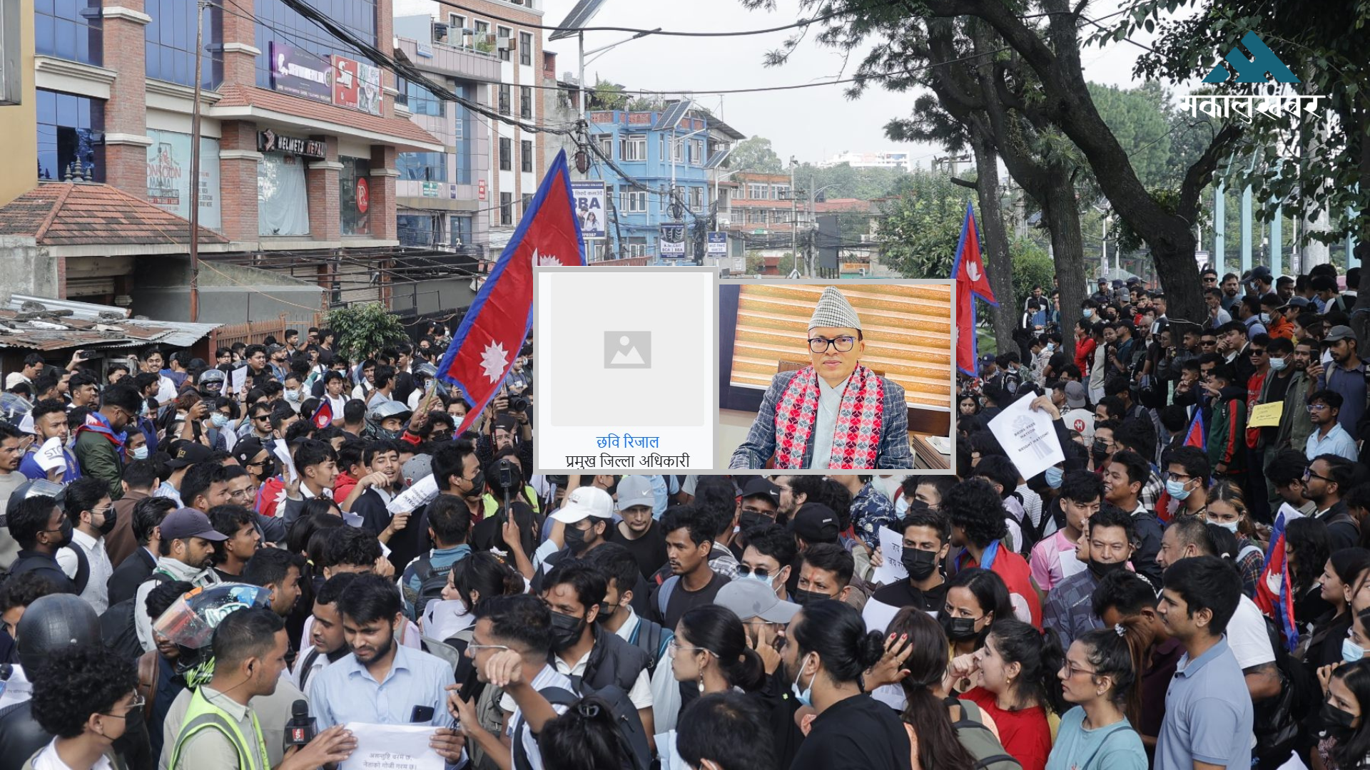 CDO Chhabi Rijal faces heat, photo pulled after Gen Z crackdown