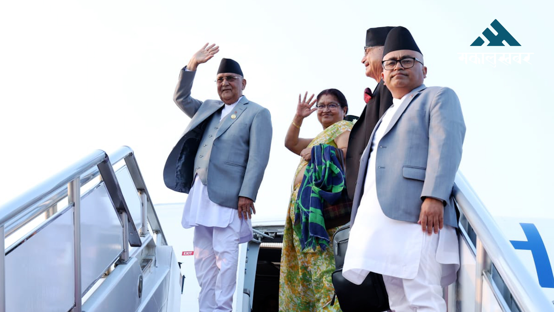 PM Oli departs for Nepal after official China visit