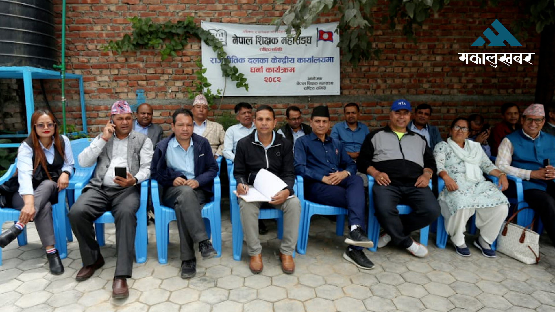 Teachers’ Federation holds sit-in protest at RSP party office (photos)