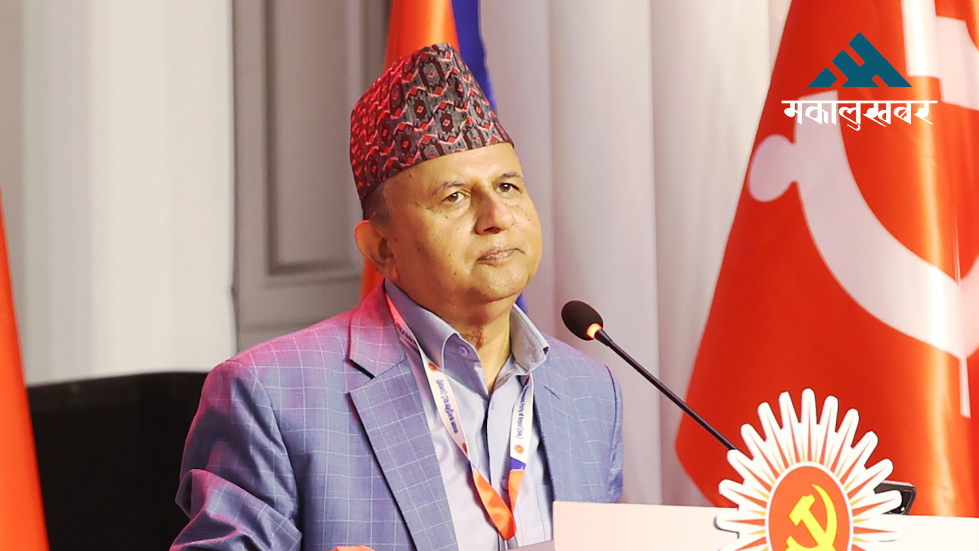 UML General Secretary asserts party’s commitment to People’s Multiparty Democracy