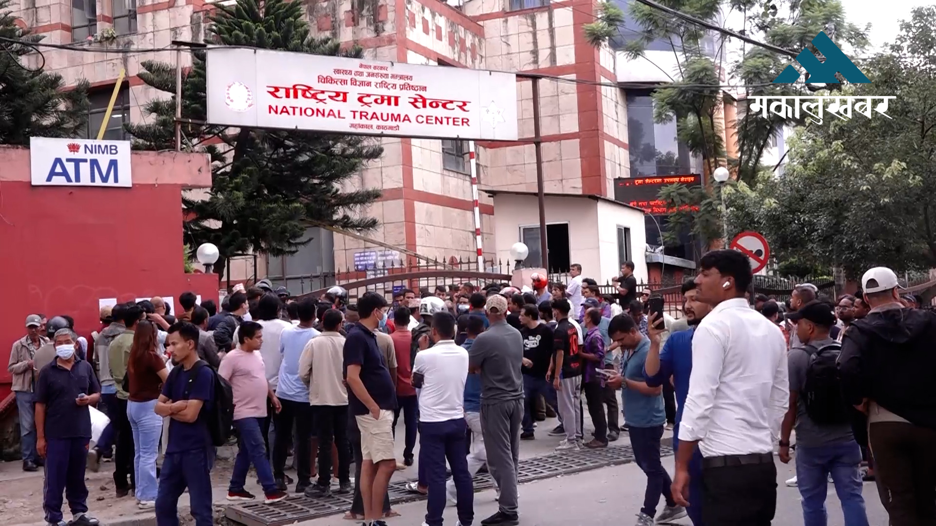 Health Ministry runs 24-hour blood hotline for Gen Z protest injuries