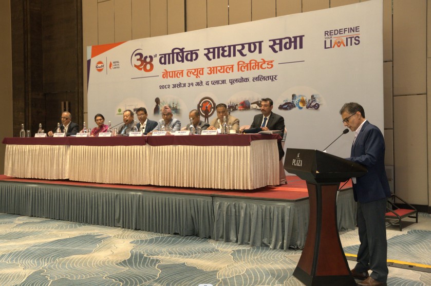 Nepal Lube Oil Ltd. declares 21% dividend