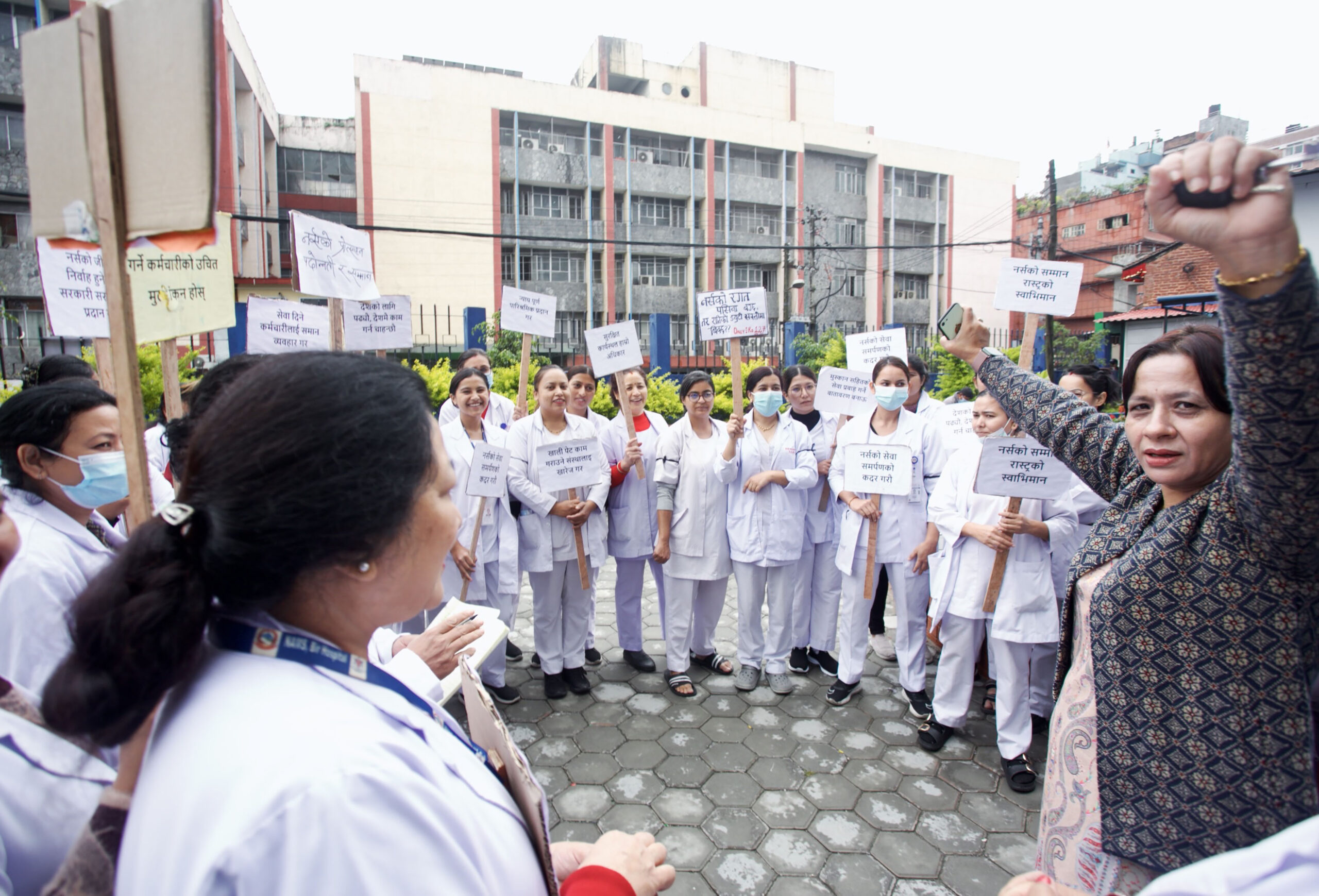 Civil Servant Nurses join nationwide protest demanding fair pay & benefits