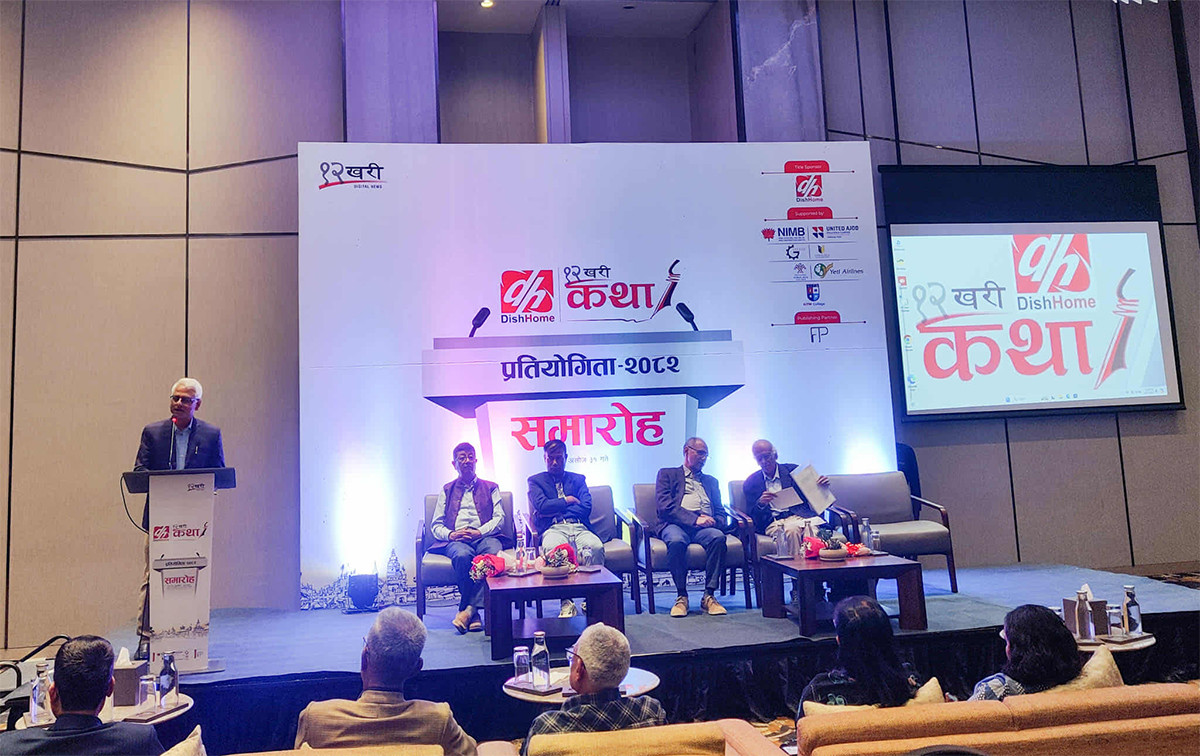 DishHome–Baharakhari 7th Story Writing Contest 2082 announced