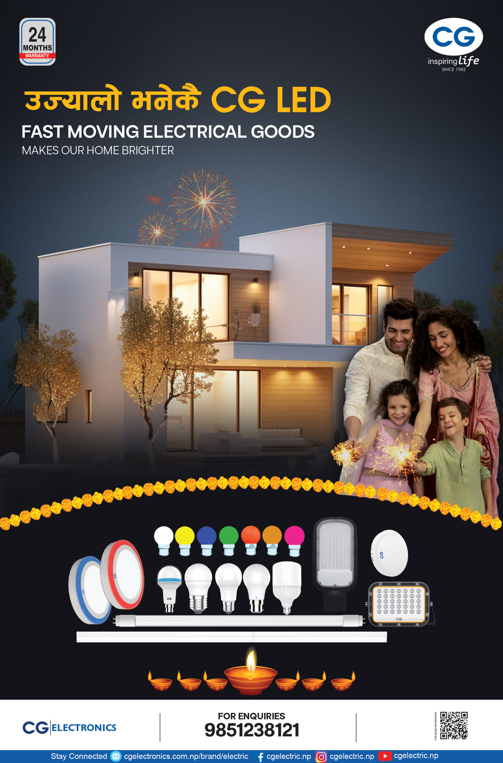 CG Electric launches “Brighten Up” LED campaign