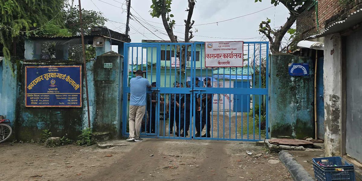 380 inmates return to Kailali Prison, 287 still missing