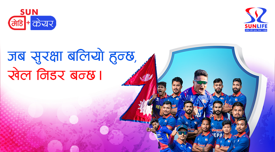 Sun Nepal Life insures each Nepali Cricketer with Rs 3 million coverage