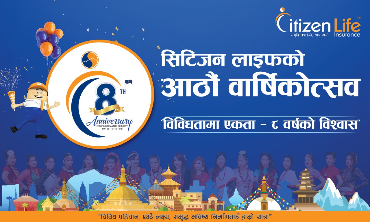Citizen Life celebrates 8th anniversary with social responsibility & inclusion initiatives
