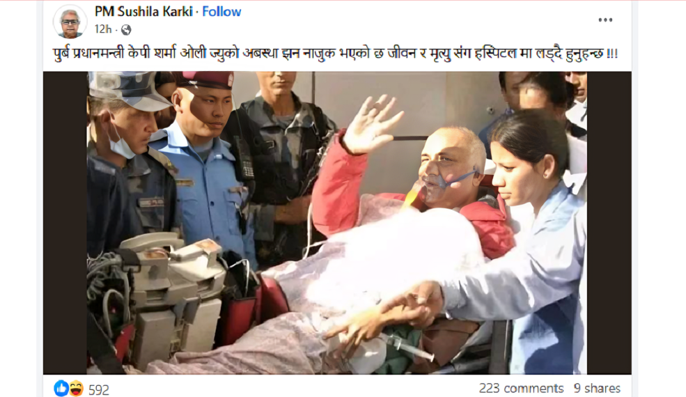 Fake PM Karki page targets ex-PM Oli