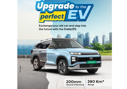 Hyundai Introduces Exclusive Exchange Offer