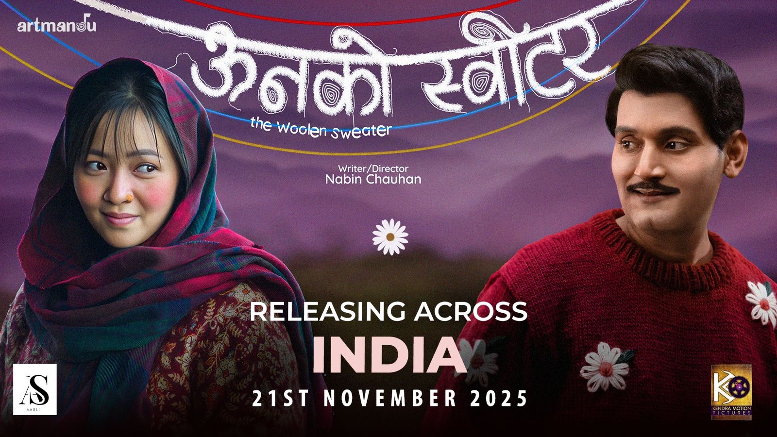 ‘Unko Sweater’ set for India release: Screens from Sikkim to Delhi