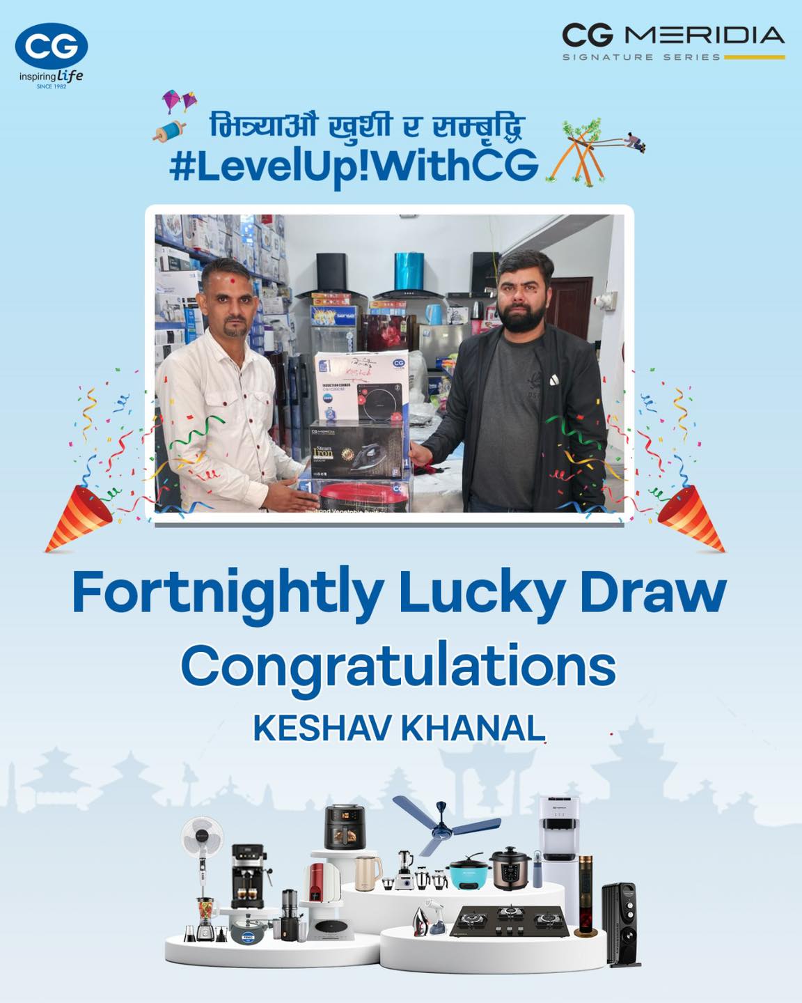 CG announces winner of “Small Home Appliances Fortnightly Lucky Draw”