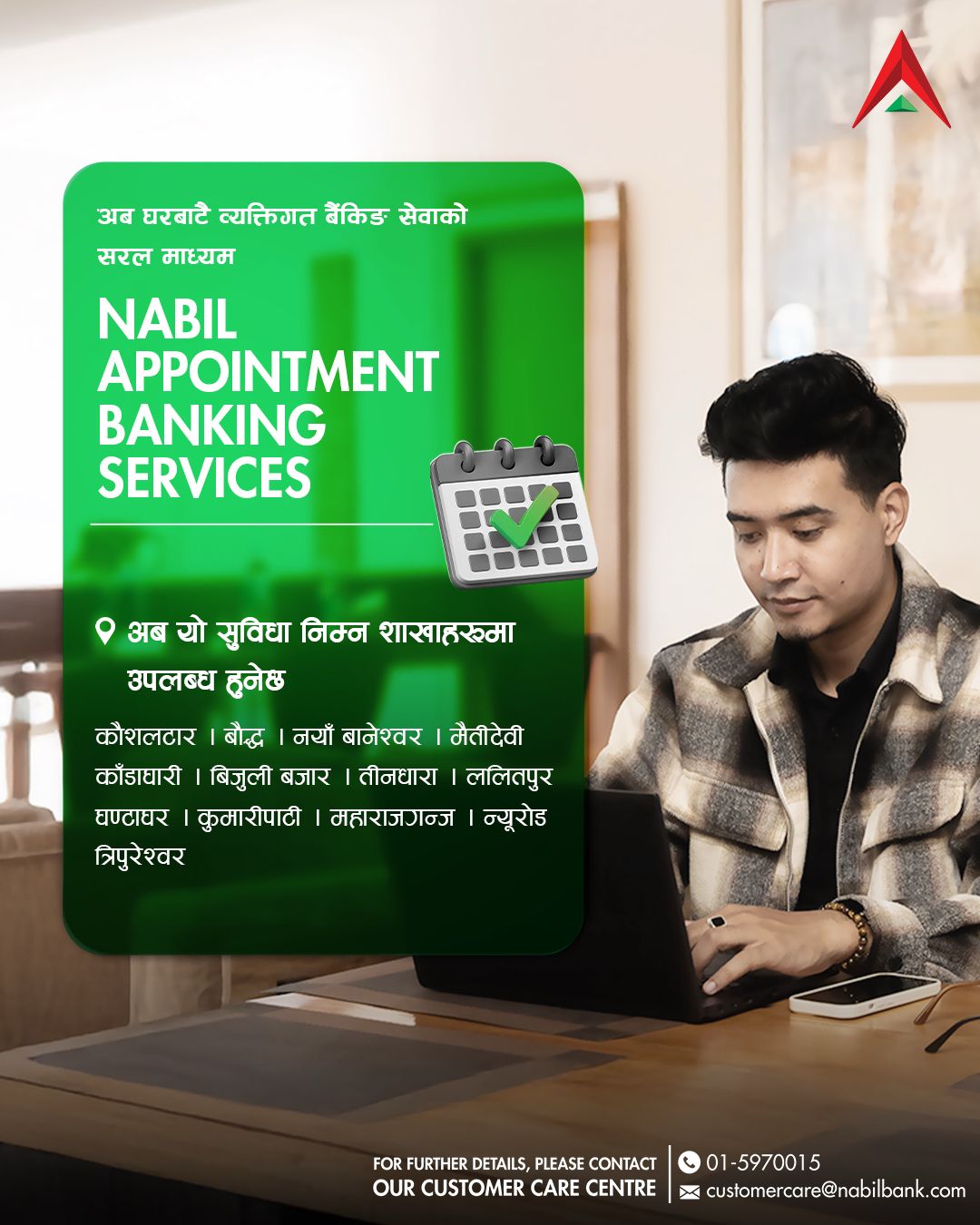 Nabil Bank expands appointment banking to 13 Kathmandu branches