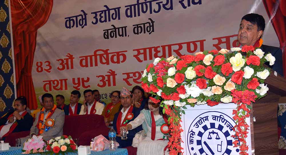 FNCCI Chief Dhakal condemns protest attacks on industries