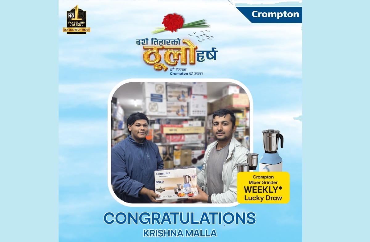 CG Electronics announces crompton lucky draw winner
