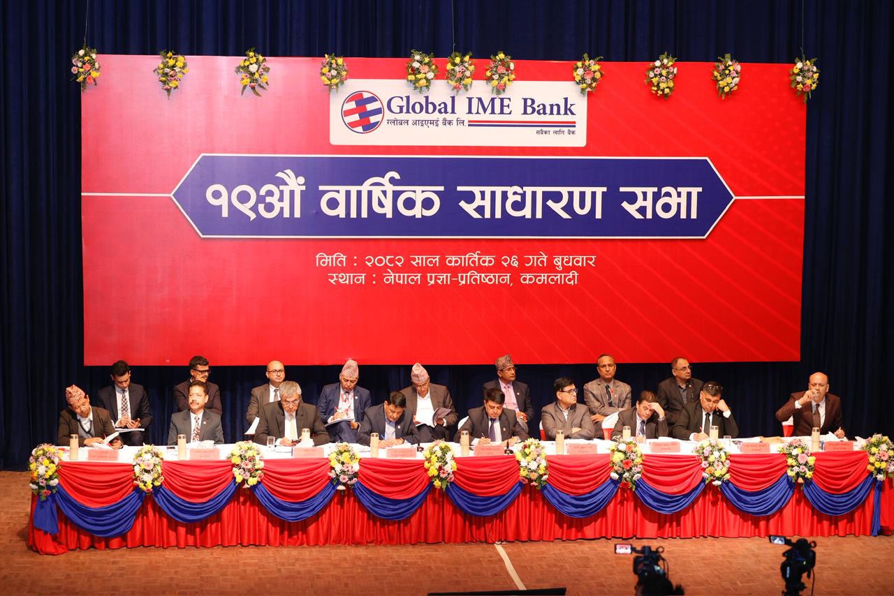 GIBL holds 19th AGM, approves 8% cash dividend